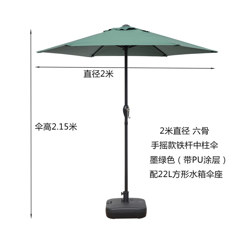 2米户外遮阳伞中柱伞手摇户外庭院伞露营小伞直杆伞太阳伞户外伞