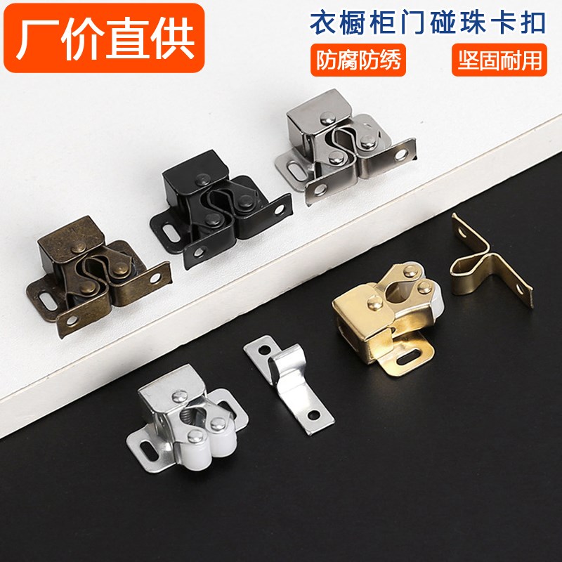 50只装柜门碰吸门器门吸柜吸门碰强力扣碰珠锁扣柜门配件衣柜碰珠