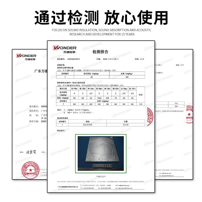 铝箔隔热棉保温棉屋顶楼顶防晒遮阳隔热板阳光房耐高温防火隔热膜