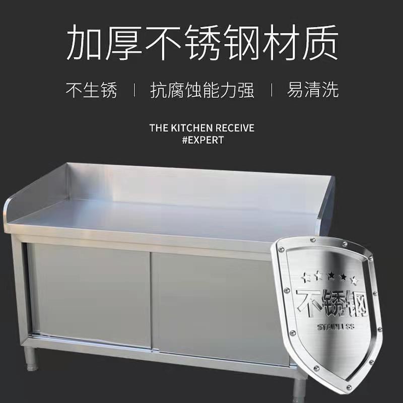 商用304不锈钢拉门工作台加厚厨房专用拉面操作S台饭店打荷台橱柜