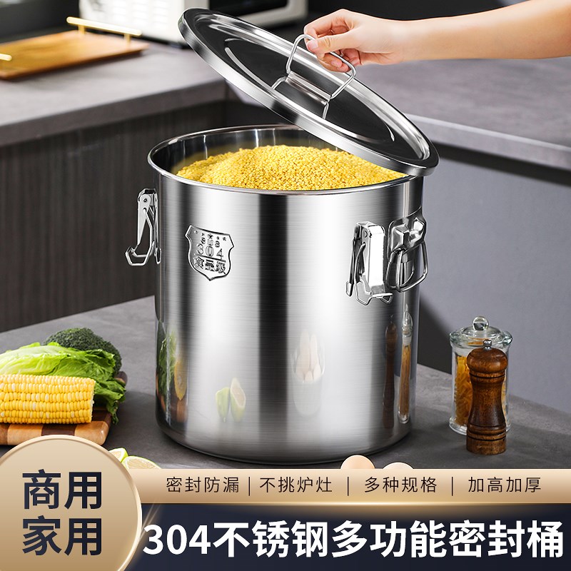 304不锈钢米桶家用加厚50斤面粉密封桶油桶防潮防虫储粮桶储存桶