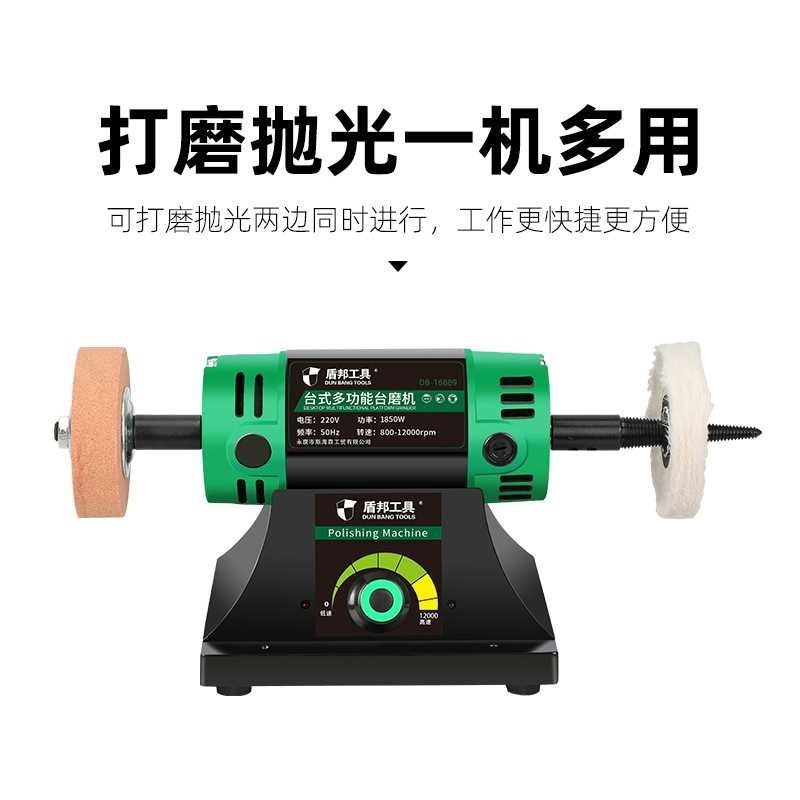 台磨砂轮机台式小型家用蜜蜡玉石核桃金属打磨抛光打孔雕刻一体机