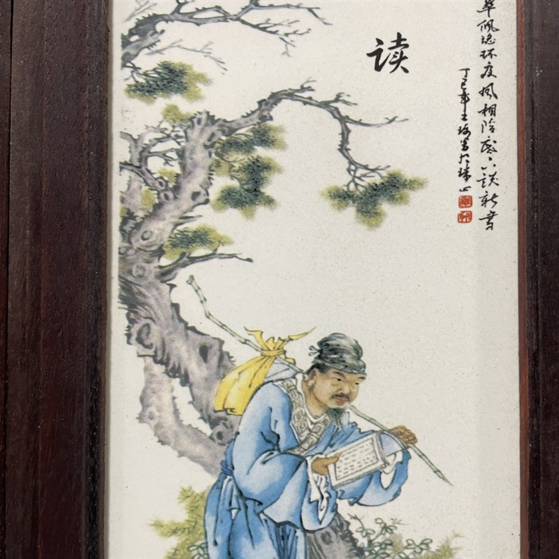 中式木框粉彩人物瓷板画挂屏渔樵耕读背景墙装饰四条屏仿古陶瓷画图片