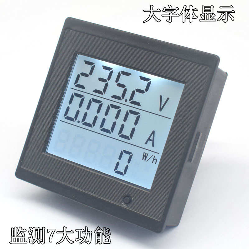 交流20a电功率电流测电表计量220v 参数数显量表电压能耗时间电能
