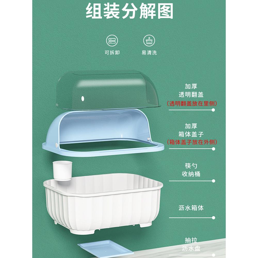 碗筷收纳盒放碗碟架厨房家用装餐具盘子沥水小型置物架带盖碗柜箱