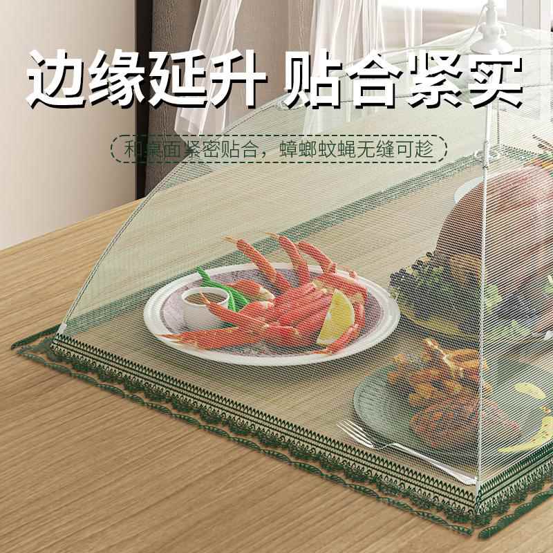 菜罩家用2024新款餐桌饭菜罩遮尘防苍蝇剩菜罩可折叠食物罩盖菜罩