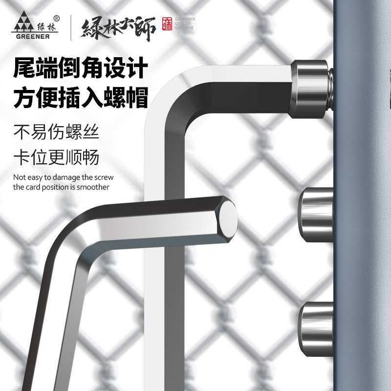 大师内六角扳手套装SVCM+自动内六方六棱内6角螺丝刀工具其他