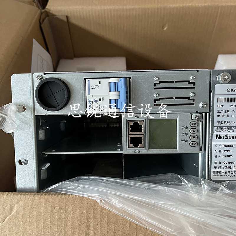 维谛NetSure531A31-S1嵌入式开关电源系统48V90A通信模块插框直流