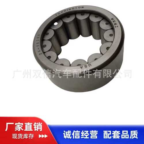 厂家供应H2后轮轴承；S606;9439561