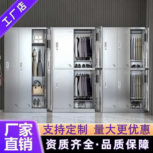 304不锈钢员工斜顶更衣柜食品厂无尘净化无菌车间多门消毒储物柜