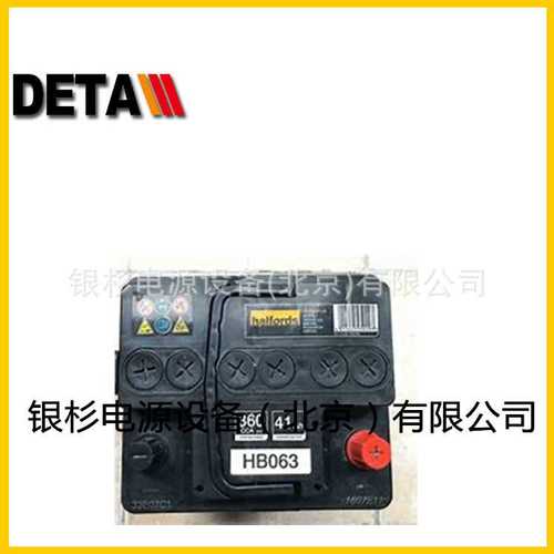 德国HALFORDS蓄电池HCB027   12V62AH发电机驱动系统
