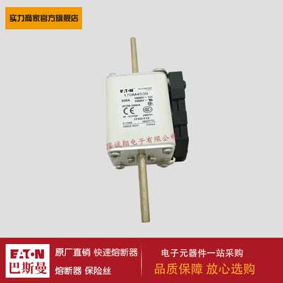 熔断器170M4513 170M4514 170M4515 170M4516 170M4517 170M4518