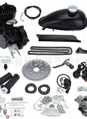 黑色两冲程50cc自行车发动机套件引擎80cc PK80汽油机