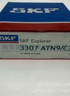 S-K-F 双列角接触球轴承 3307ATN9/C3 35mm X 80mm X 34.9mm