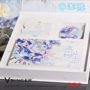 【截单】Vsinger洛天依十二周年专辑《再生》