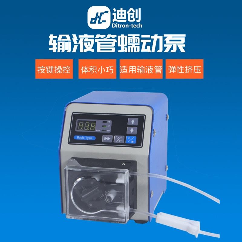 输液管蠕动泵弹性挤压软管数显调速小型高精度实验室加药泵