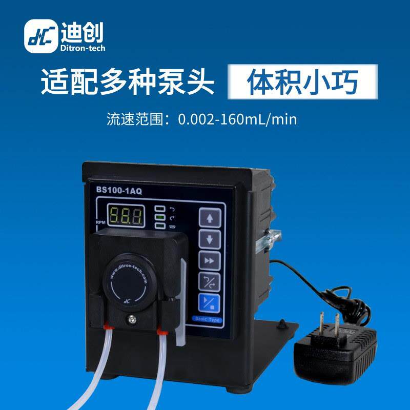 小型蠕动泵实验室数显按键调速微量低脉动高精度液体加样泵