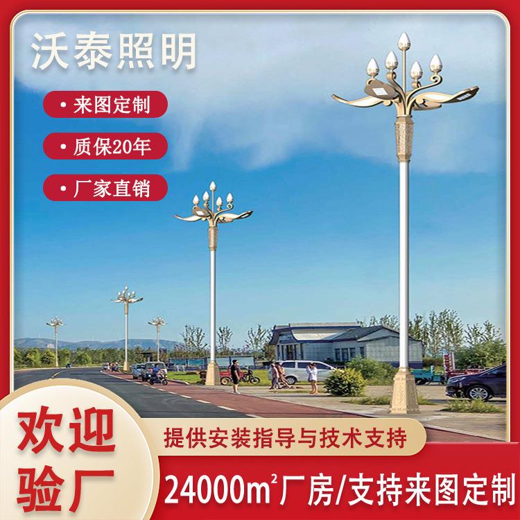 中华灯10米12米玉兰灯八叉九火户外市政道路照明艺术异形景观灯