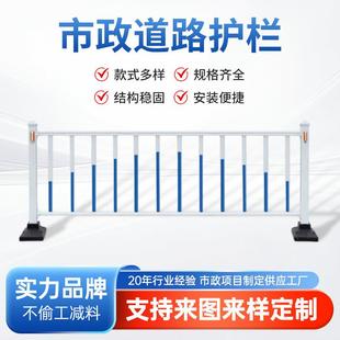 市政道路护栏公路人行道隔离栏交通安全人车分流防撞栏市政护栏