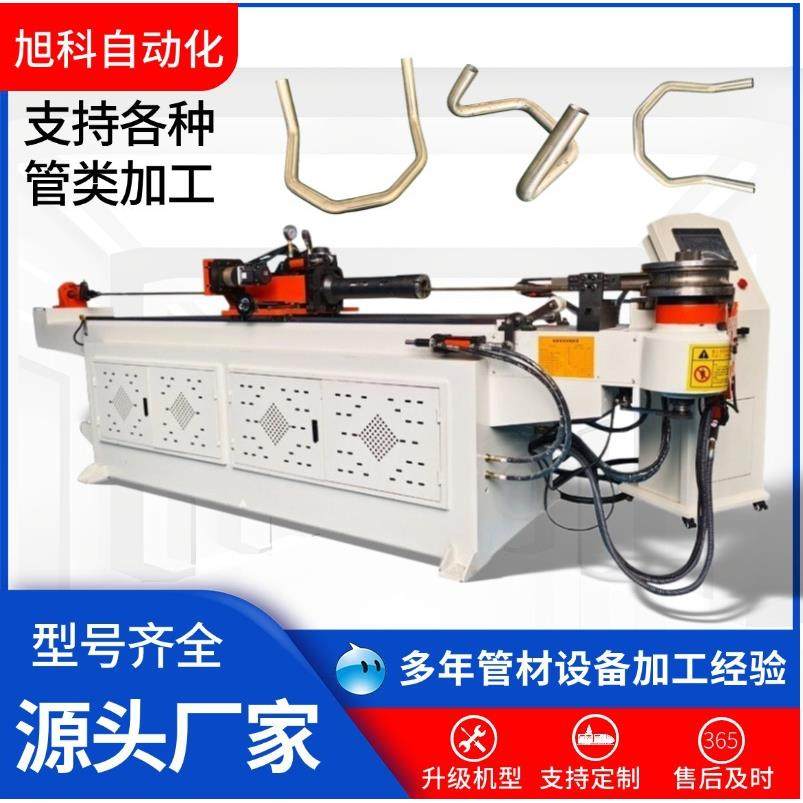 38-2A1S全自动伺服液压不锈钢管数控弯管机护栏吨桶弯管设备厂家
