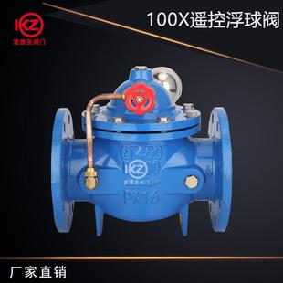 16Q法蘭水位控制遙控浮球閥水箱補水DN50100125150200 100X