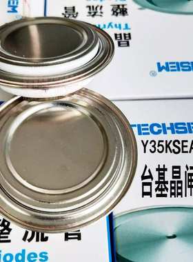 Y35KSE KS500A凹台双向可控硅KS600A800V1000V 14001600V1800V