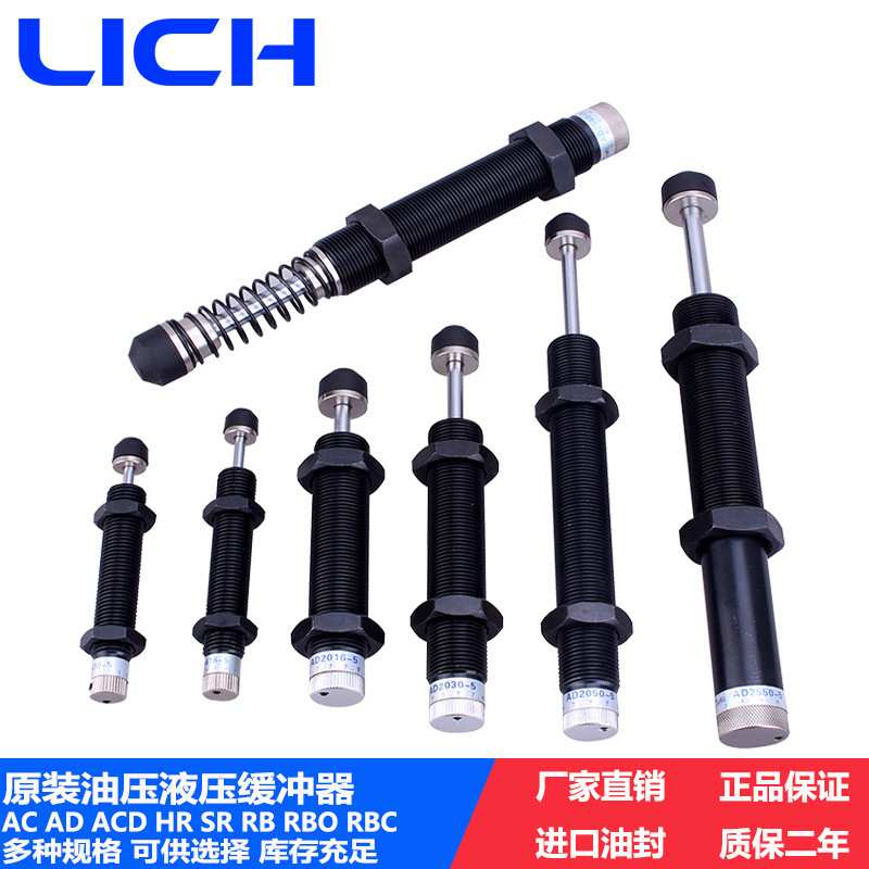 油压缓冲器ACD2050-W双头上下缓冲器SCD2050-2机械手配件气缸2030