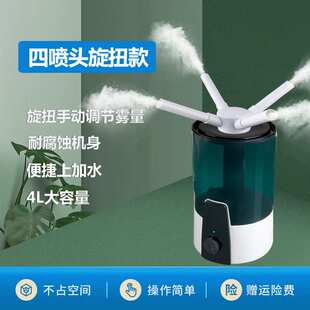 工业家用单核加湿器植物爬宠果蔬鱼缸造景观家居卧室办公室喷雾器