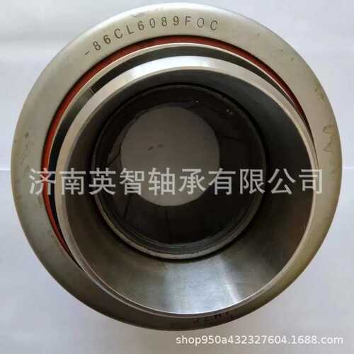 离合器分离轴承5G40L-0040A7 5G40L-0040A6