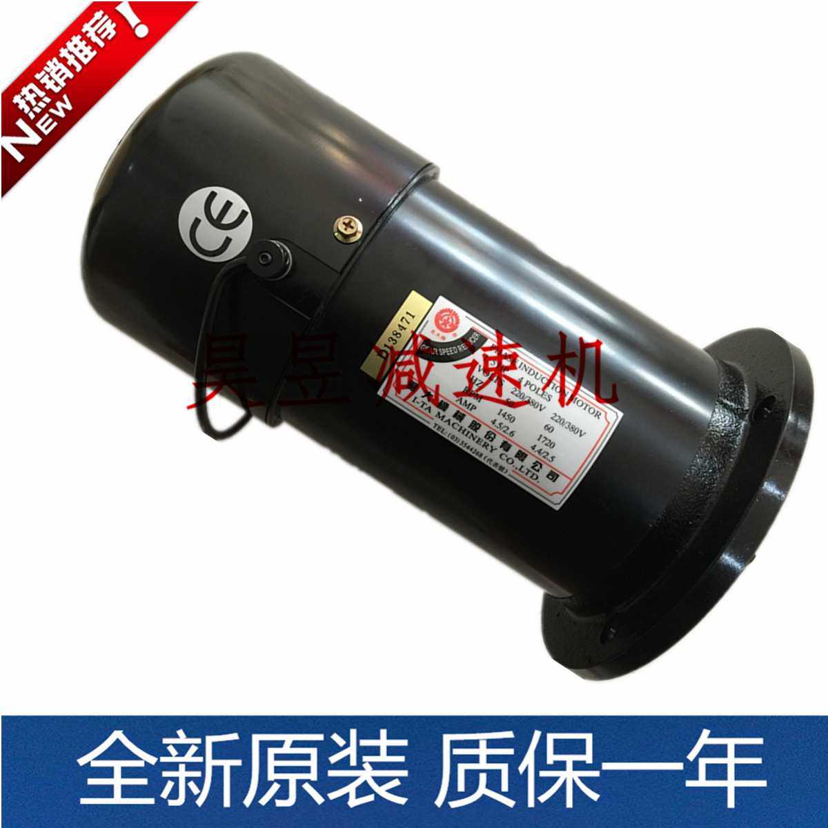 冈田BT50刀库电机AEV1130 AEV1100 1.5HP机械立式刹车马达