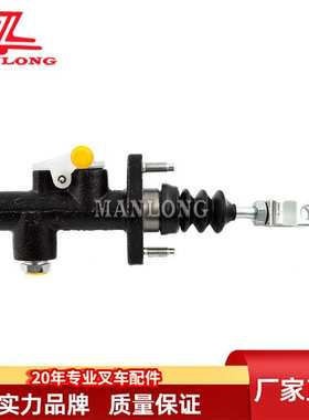 丰田叉车配件7FD/8FD/7FB刹车总泵47210-23321-71 47210-23320-71