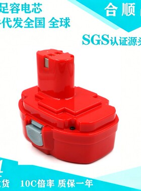 适配牧田Makita18VA 1822PA18厂家直销电动工具充电 镍氢镍镉电池