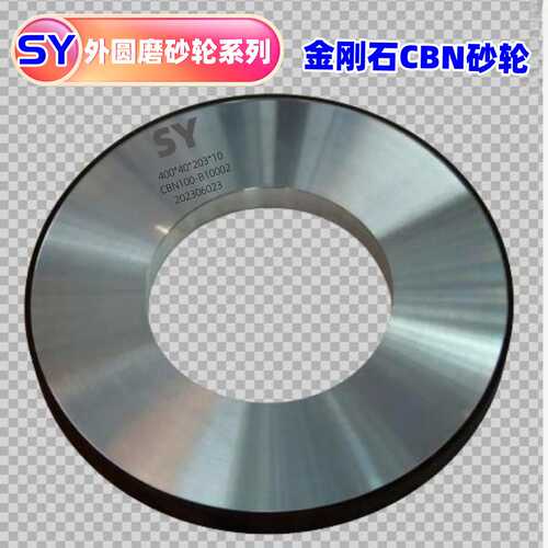 大水磨树脂砂轮金刚石CBN SDC砂轮400*40*203*10