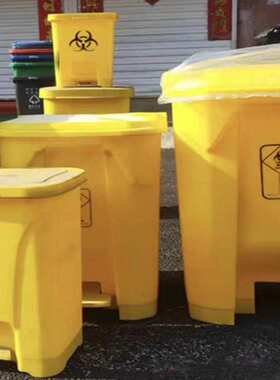 黄色废物垃圾桶大号户外脚踩脚踏式塑料桶商用酒店办公室有盖