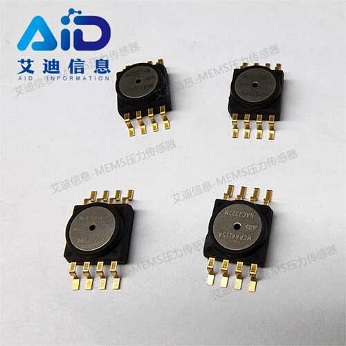 MCPA4115A6U MCPA4115AC6U 压力传感器15-115Kpa 高度计 气压计