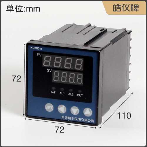 皓仪牌pid温控器KCMD-91ARS输入4-20mA输出继电器开关量带通讯