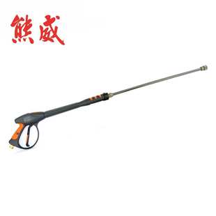 高压清洗机高压洗车水枪洗车机高压长水枪延长杆280BAR 4000PSI