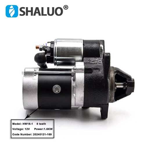 HW16-1 8T 12V 1.6KW 发动机起动马达 8 齿轮齿马达起动器