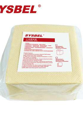 西斯贝尔SWF201Y 工业擦拭纸（层叠式） 60张/包，20包/箱，浅黄