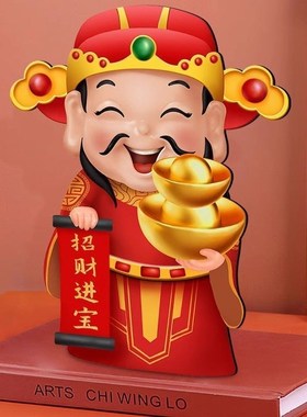 财神进我家桌面摆件家用办公室招财创意财神爷装饰品家居摆台礼物