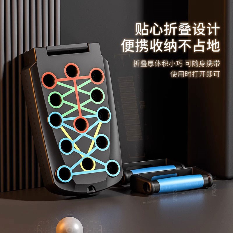 德国工艺多功能俯卧撑支架训练板男女平板支撑辅助器家用健身器材