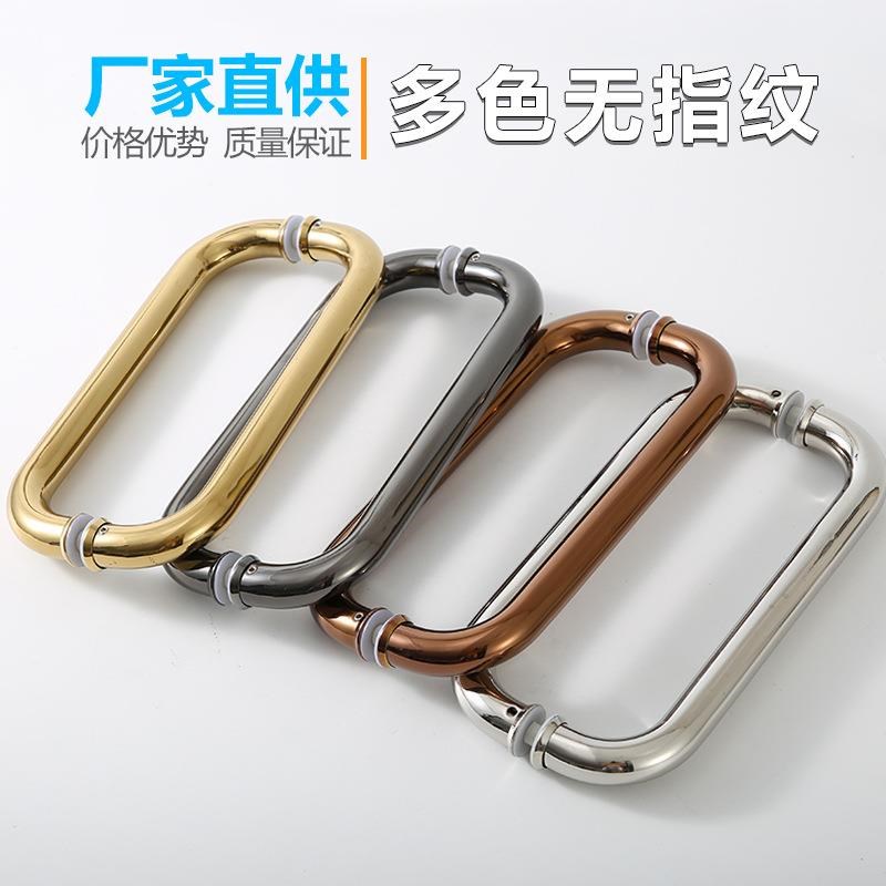 玻璃门拉手不锈钢大门把手加厚圆管玻璃门配件木门扶手O型275定制