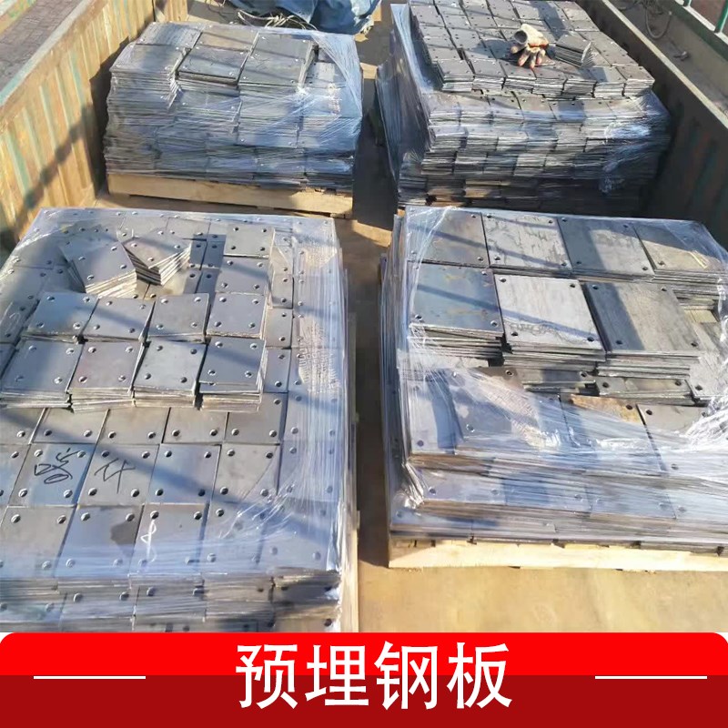 订做冷热镀锌钢结构幕墙预埋铁板钢板连接板预埋件不锈钢连接底座