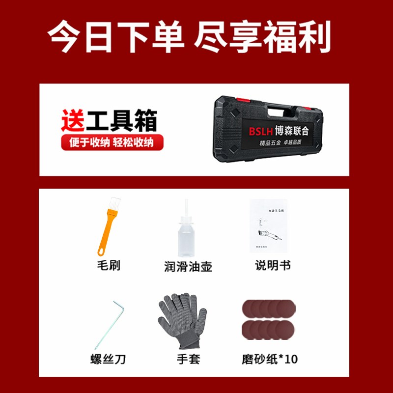 电动羊毛剪大功率锂电剪羊毛机充电式给羊剃毛神器无线专业电推子