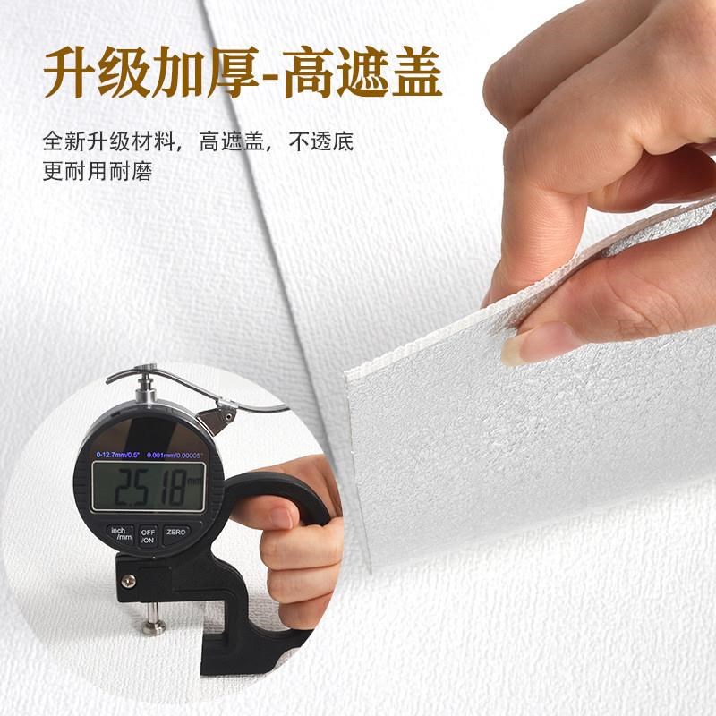 自粘墙纸水泥墙墙贴防撞硅藻泥3D立体防水防潮防霉背景墙卧室壁纸