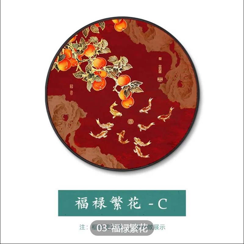 新中式葫芦入户玄关装饰画红色圆形走廊过道挂画喜庆花卉壁画大气图片