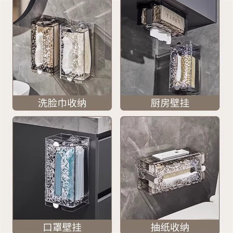 吸盘洗脸巾收纳盒置物架卫生间厕纸盒墙挂抽纸盒壁挂纸巾盒抽取
