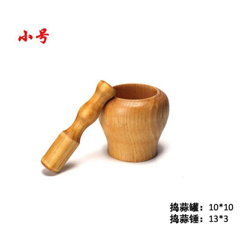 新款实用酸枣木捣蒜器石臼老式蒜臼子家用研磨器压蒜泥蒜蓉擂钵手