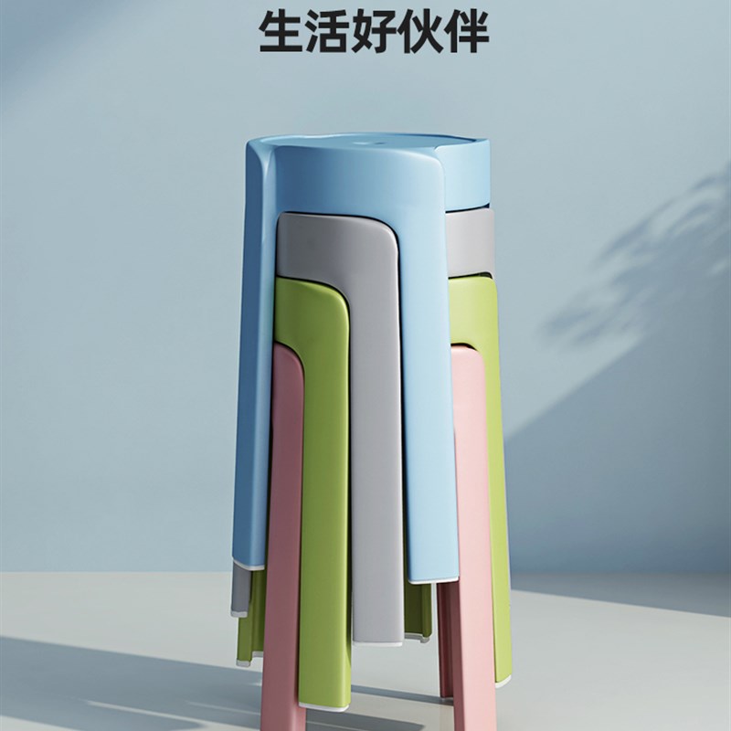 家用凳子加厚塑料可叠放摞叠餐桌板凳风车凳高圆凳胶凳子简约椅子