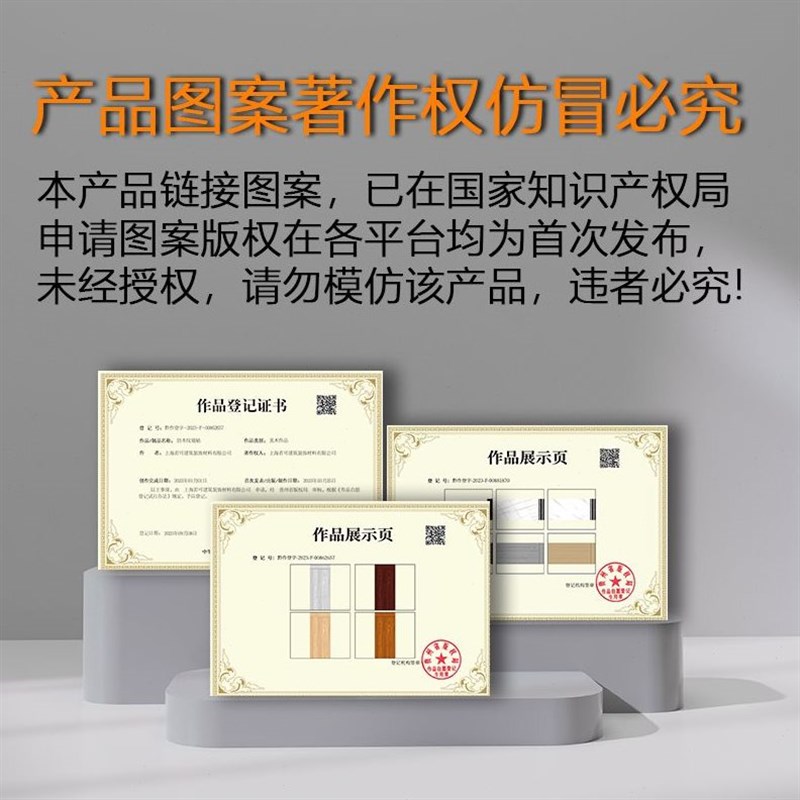适用铝塑板e仿木纹墙纸店铺装修t硬塑料墙板遮丑墙贴护墙板墙裙贴
